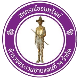 โลโก้